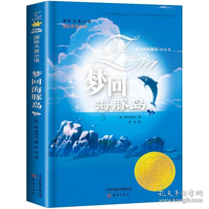 沪江开心词场