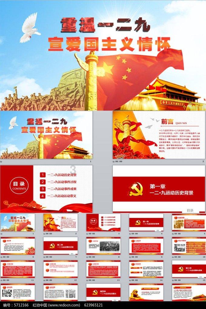 盗金父子俩自制版